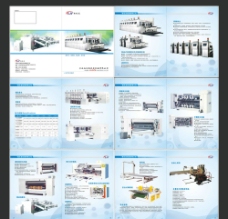 机械产品画册图片