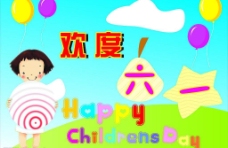 矢量儿童 节日 六一 儿童节 小女孩 气球图片