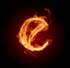 火焰字母E效果图片