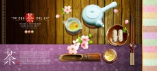 韩国古典茶艺广告