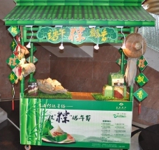 中餐粽子台装饰图片