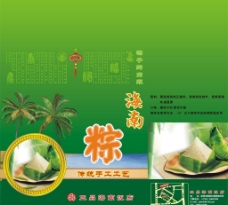 海南粽子包装盒图片