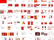 商品宁夏红广告标准图片