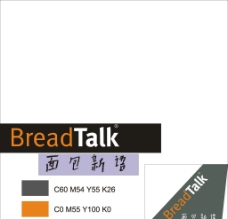 面包新语logo图片