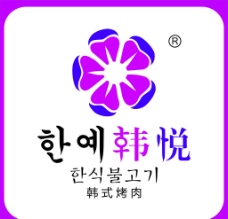 韩悦logo图片