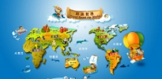 幼儿世界幼儿园卡通世界地图图片