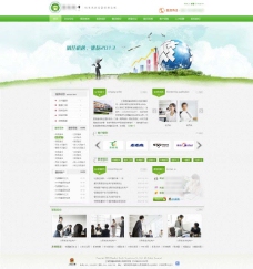 教育机构网站设计模板