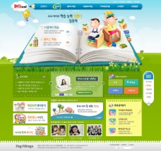 韩国卡通网页设计
