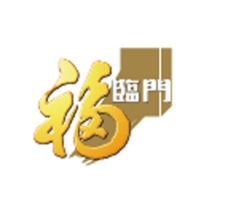 福临门logo图片