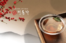 韩国茶道艺术海报