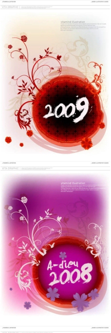 装饰花卉花卉边框新年海报