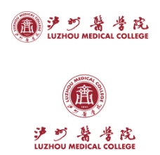 泸州医学院 logo图片