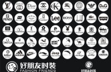 世界时装名牌商标图片