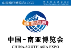 中国南亚博览会log图片