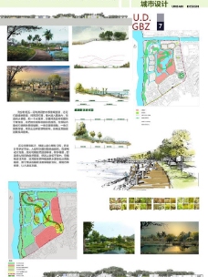 景观设计城市设计绿化景观图片