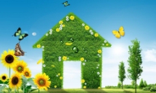 绿化景观绿色房屋图片