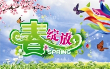 spring春季绽放图片