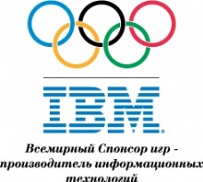 科技标志IBM奥运科技的标志