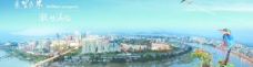 城市360全景图片PSD分层素材