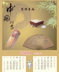 挂画中国印象琴棋书画2011挂历PS