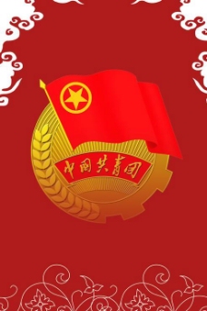 中国共青团团徽PSD源文件