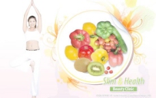 健康美容瘦身美容健康食品海报PSD分