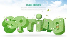 绿色立体spring字体PSD分层