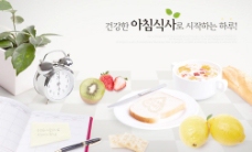 韩国早餐食品PSD分层素材