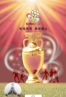 2012欧洲杯足球赛海报PSD分