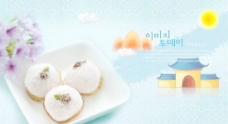 韩国糕点甜品PSD分层素材