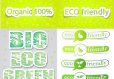 绿色生态低碳标签矢量素材