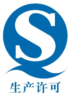 2006标志QS生产许可标志矢量素材