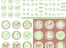 绿色环保图形标志矢量素材