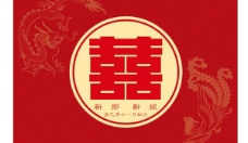 中式红色婚庆喜庆婚礼背景矢量图AI