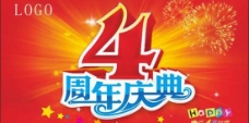 欢乐4周年庆海报矢量素材  CDR