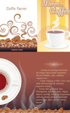 咖啡杯香浓风味咖啡海报矢量素材
