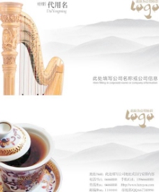 中国风设计中国风竖琴名片设计PSD分层