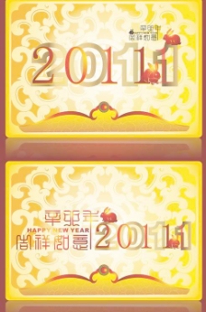 2011新年春节矢量素材