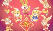 传统节日节日盛装传统福兔PSD兔年素