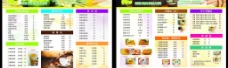 鲜榨果汁菜单饮料价目表图片