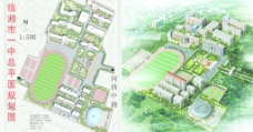 临湘市第一中学平面图规范图图片