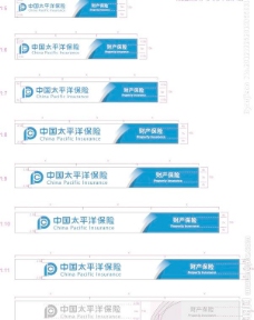 中国太平洋保险门头标准比例图片