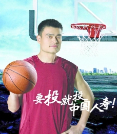 中国人寿广告图片