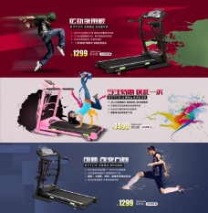 运动器材运动健身器材广告设计图psd