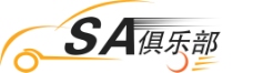 SA俱乐部logo