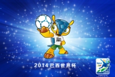 吉祥动物巴西世界杯吉祥物活动图片
