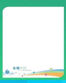 金蝶kis pop海报图片