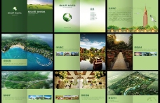 公司文化园林绿化宣传册设计PSD素材