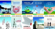中国风设计企业励志文化展板设计PSD素材
