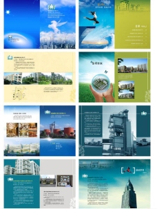 创意画册公司宣传册设计PSD素材